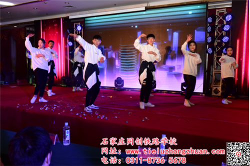 石家庄同创铁路运输中专学校晚会 学校图片 第4张
