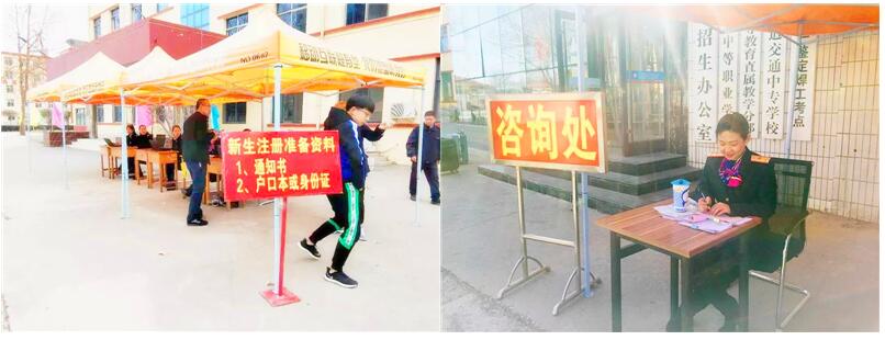 石家庄铁路职业技工学校2019春开学 学校图片 第3张