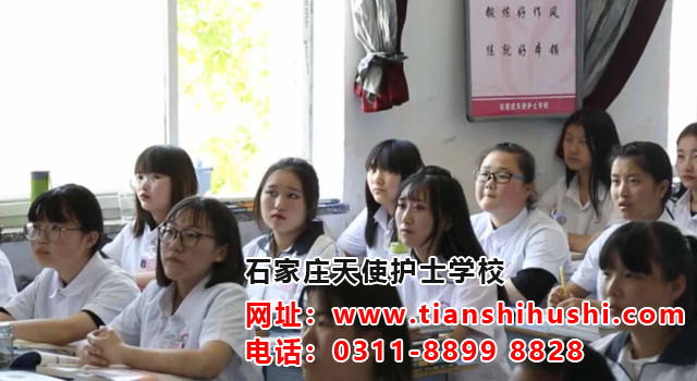 石家庄天使护士学校在校必须穿校服吗？可以穿自己衣服吗？ 招生信息 第3张