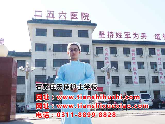 石家庄哪个护士学校最好 招生信息 第3张 石家庄哪个护士学校最好 招生信息 第3张