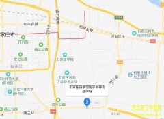 石家庄白求恩医学院校址在哪