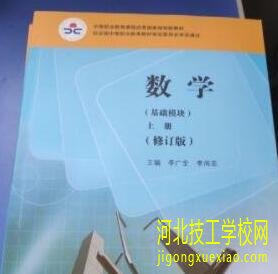 来石家庄白求恩医学院上学学文化课知识吗
