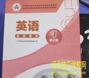 来石家庄白求恩医学院上学学文化课知识吗 招生信息 第3张