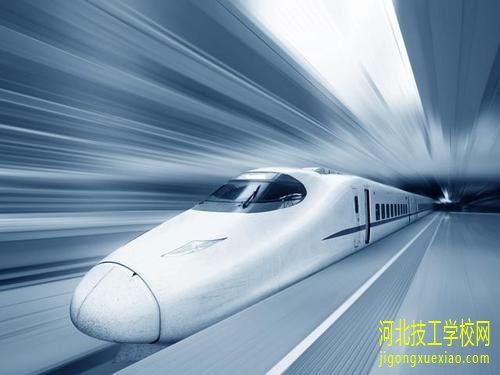 石家庄哪个学校有地铁司机专业？