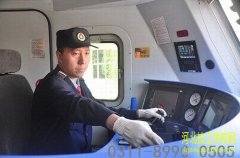 石家庄哪所铁路学校有火车司机专业？