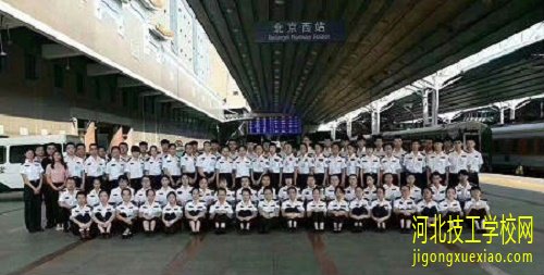 上石家庄铁路学校报什么专业最好？