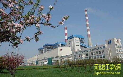 石家庄华能电力中等专业学校学费多少