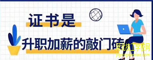 河北成人高考学位英语难不难?
