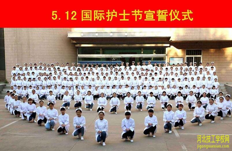 石家庄白求恩医学院2020年秋季招生简章 招生信息 第2张