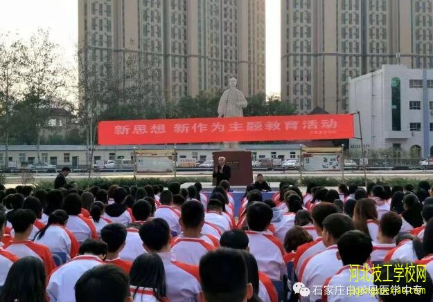 石家庄白求恩医学院2020年秋季招生简章 招生信息 第3张