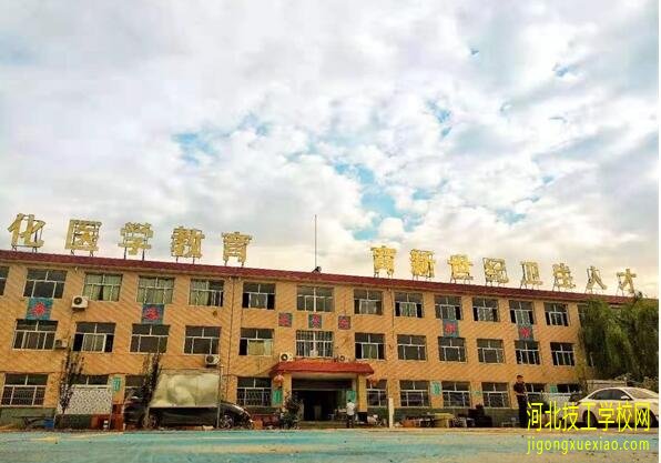石家庄北方医学院2020年秋季招生专业