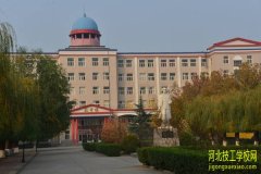 石家庄冀联医学院2022年秋季招生专业