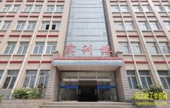 石家庄冀联医学中等专业学校好不好