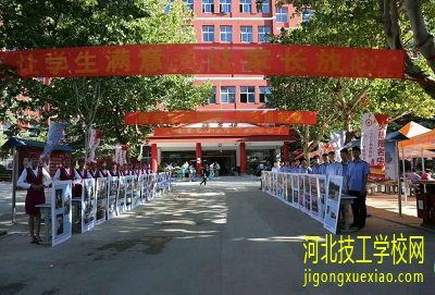 石家庄同创铁路学校2025年报名方式