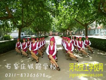 石家庄同创铁路学校2025年招生有哪些专业