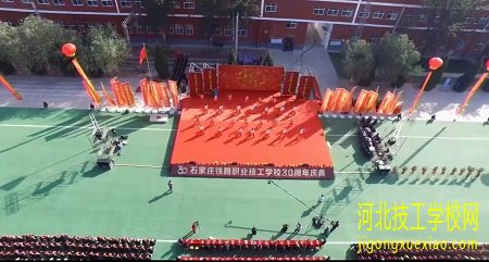 石家庄铁路学校2020年秋季招生分数线