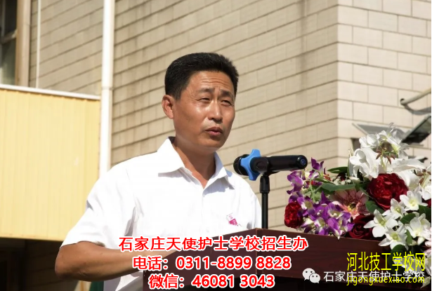 石家庄天使护士学校2020年秋季开学典礼 招生信息 第7张 石家庄天使护士学校2020年秋季开学典礼 招生信息 第7张