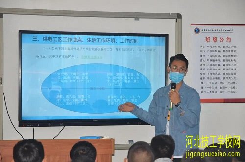 同创铁路学校就业中铁电气化局杭州维管段招聘 招生信息 同创铁路学校就业中铁电气化局杭州维管段招聘 招生信息
