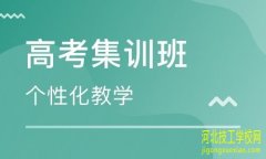 单招考试如何查询录取结果？