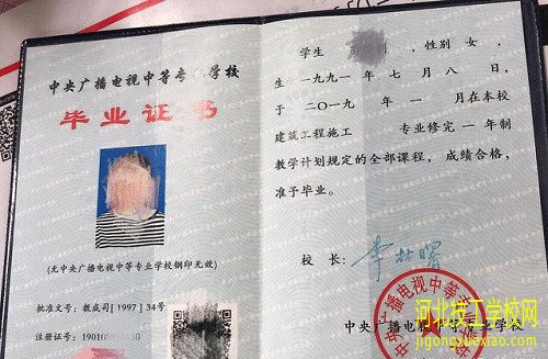 电大中专一年能拿到毕业证吗？