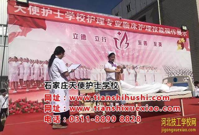 石家庄天使护士学校护士专业必须牢记的护理知识（二）