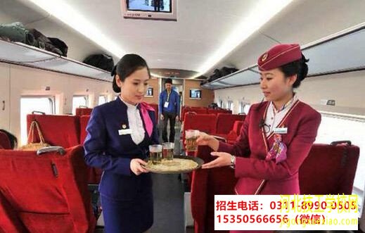 石家庄东华铁路学校航空专业