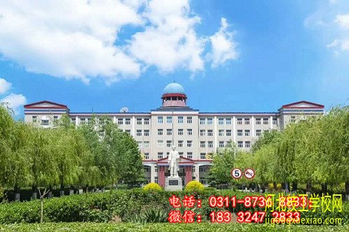 石家庄冀联医学院2023年学杂费多少？