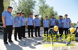 电气化铁道供电专业收费标准