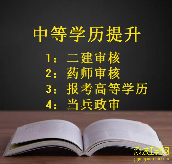 一年制电大中专可以报考大专吗 招生信息 一年制电大中专可以报考大专吗 招生信息