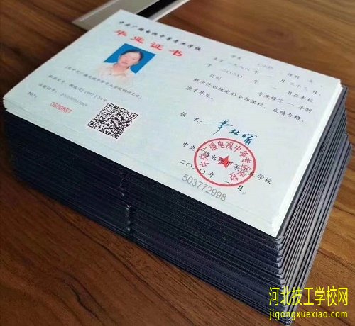 电大中专怎么报名?电大中专整个流程是什么? 招生信息 第2张 电大中专怎么报名?电大中专整个流程是什么? 招生信息 第2张