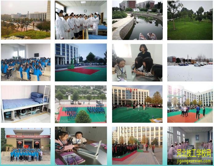 河北同仁医学中等专业学校2021年招生简章 招生信息 第2张 河北同仁医学中等专业学校2021年招生简章 招生信息 第2张