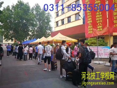河北航空管理中专学校2021年招生专业