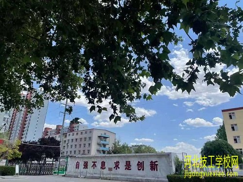 石家庄铁路学校中专在哪