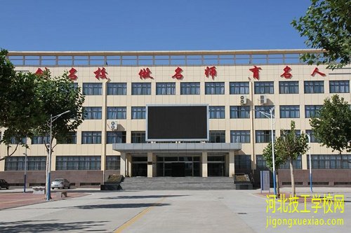 河北经济管理学校关于2021级新生延期报到的通知 招生信息 河北经济管理学校关于2021级新生延期报到的通知 招生信息