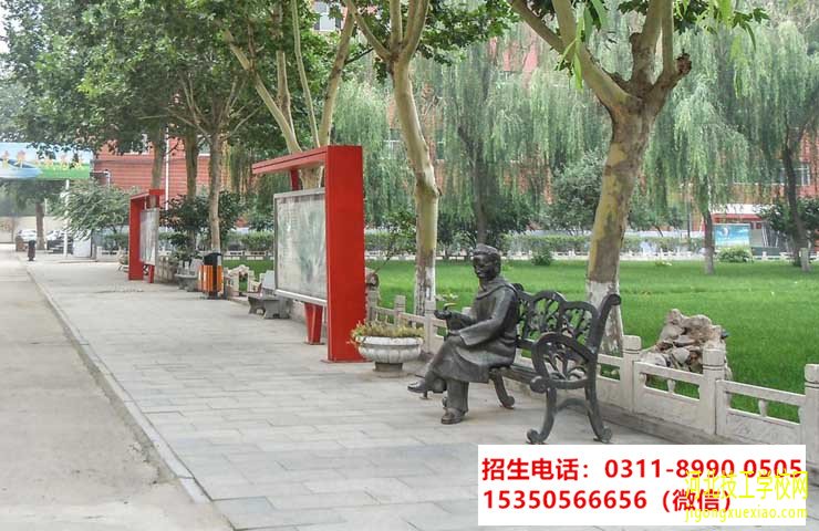 石家庄东华铁路学校入学后还可以换专业吗？