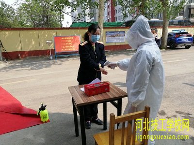 石家庄铁路学校2021秋开学核酸检测要求
