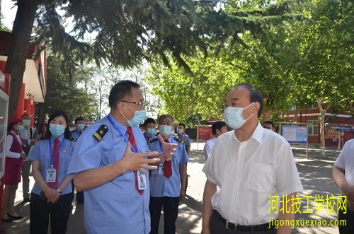 石家庄同创铁路学校投诉电话是多少