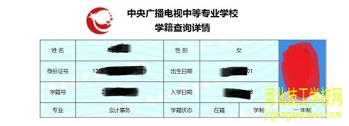 怎么报名电大一年制中专? 招生学校 怎么报名电大一年制中专? 招生学校