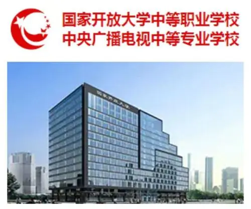 电大中专一年制和两年制有什么区别?