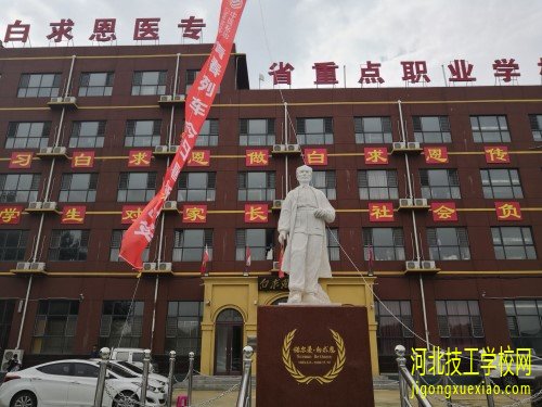 2022年春季招生计划的石家庄医学中专学校 招生信息 第3张