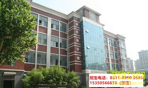 高一上了半年可以转学到石家庄东华铁路学校春季班吗？
