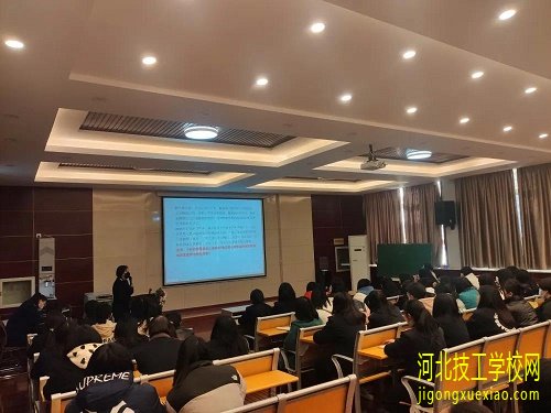石家庄铁路技校女子自尊自爱讲座 招生学校 石家庄铁路技校女子自尊自爱讲座 招生学校