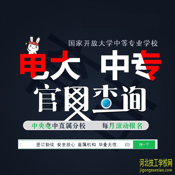 电大中专毕业能考电工证吗 招生专业 电大中专毕业能考电工证吗 招生专业