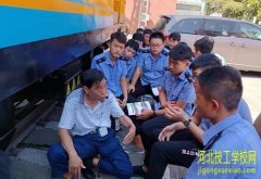 石家庄同创铁路学校热门专业有哪些