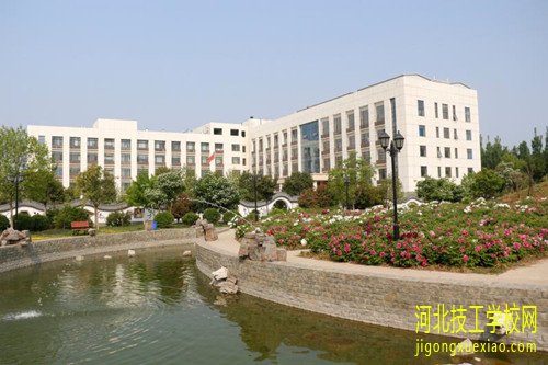 河北同仁医学院是公办吗？