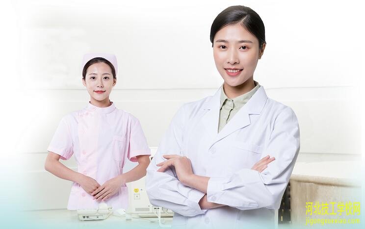 河北同仁医学中等专业学校学费多少？