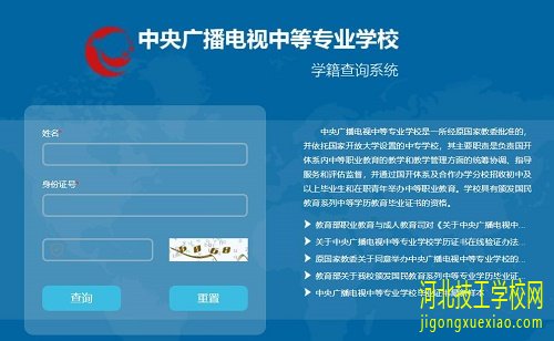 电大中专一年制和两年制毕业证一样吗