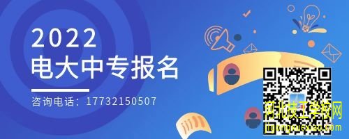 报个电大中专考二建行不行? 招生专业 报个电大中专考二建行不行? 招生专业
