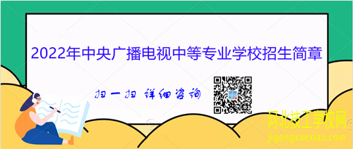 电大中专学籍网上能查吗? 招生专业 电大中专学籍网上能查吗? 招生专业