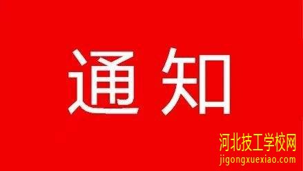初中生上中专口腔专业学费多少？
